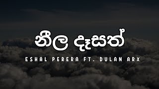 Neela Dasath (නීල දෑසත්) - Eshal Perera Ft. Dulan ARX  (Lyrics)