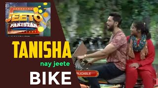 Jeeto Pakistan|Tanisha nay jeete Bike| Shayan nay behtreen khaila|video view krain or views barhain