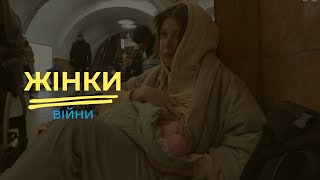 Жінки війни ● Жінка з немовлям у метро - Тетяна Блізняк, відома світу як КИЇВСЬКА МАДОННА. Історія 3