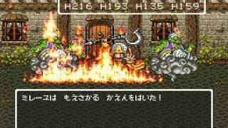 DQ6攻略18 ボスバトル 魔術師の塔 ミラルゴ