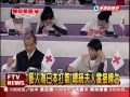 為日送暖 總統夫婦.藝人募捐－民視新聞