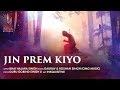 jin prem kiyo - dharam seva records - guru gobind singh ji - bhai hajara singh