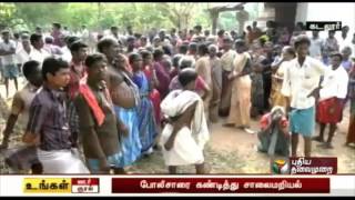 Road roko at Cuddalore against police depatment