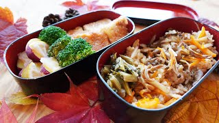 Vegan Bento for a Beautiful Autumn Picnic Day