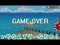 やりたい放題のスーパーマリオ64dspart7c ゆっくり実況