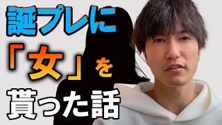 フジ森山のサークル同期が語る「深イイ話」【EvisJap】