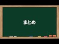 【教職教養】学習指導要領⑥総則　児童生徒の発達の支援 教員採用試験　 教採　 教採セミナー