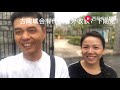 广西云姐：云姐第一次跟九哥九妹见面，同游钦州差点闹笑话，看她怎么做的