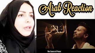 Coke Studio Special | Asma-ul-Husna | The 99 Names | Atif Aslam | Arab Reaction