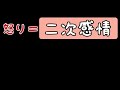 【怒りの正体】隠された感情を探せ！心理学 感情 怒り 根底