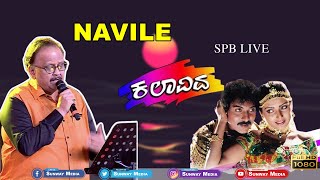 SP Balasubramanyam LIVE Concert 2020 ||Navile Hennavile - Kalavida - Ravichandra - Roja