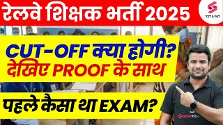 Railway Teacher Recruitment 2025 | RRB Teacher Exam Cut off, Passing Marks 2025 | DH Sir