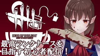 【DBD】久しぶりなのでテスト配信…。