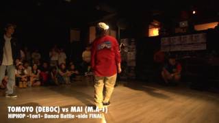 TOMOYO (DEBOC) vs MAI (M.A-1) #SDSosaka 【HIPHOP 1on1 battle】【FINAL】 //6.Aug.2016