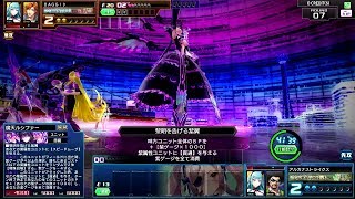 【COJ】アルカナを割る人のCOJ戦記捌拾玖【HIGH PRIESTESS】