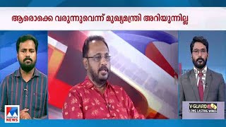 മുഖ്യമന്ത്രിയുടെ ഓഫിസ് പ്രവർത്തനം സുതാര്യം: ചെറിയാൻ ഫിലിപ്പിന് മറുപടിയുമായി സിപിഎം ​| Cherian Philip