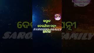 ମଦ ପି ଘରକୁ ଯିବା କେତେଦୂର ଠିକ ଏବଂ ଭୁଲ #shortvideo #shortsfeed #shorts #trending