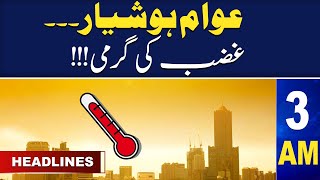 Samaa News Headlines 3AM | Extremely Hot Weather | 23 Aug 2023 | SAMAA TV