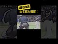 生き返れ福留！ 野球 wbc