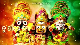 Tu Aa Re Mo Abujha Pua | ତୁ ଆ ରେ ମୋ ଅବୁଝା ପୁଅ | New Jagannath Bhajan | Md Aziz