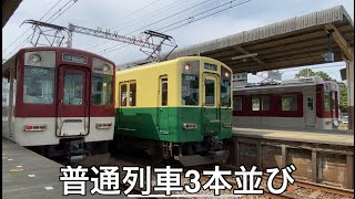 近鉄1440系VW38編成\