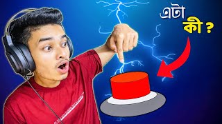 WILL YOU PRESS THE BUTTON || SOKHER GAMER