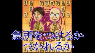 将棋ウォーズ ３切れ実況（203） 四間飛車VSミレニアム囲い