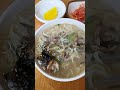 500원이면 바지락변신 4500원 바지락칼국수 클라스 부산맛집 그니가니