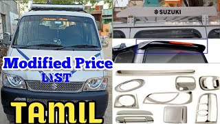 Maruti Suzuki Eeco full modified accessories  price details |Tamil| (@MohanRaj_3778 )