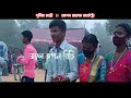 teheng nida pata hoyo💯 purnima mandi 💯 new fansan viral videos 2024💯basirai program videos