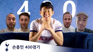 손흥민의 토트넘 400경기를 축하해주는 동료들 (ft. 케인, 알리, 에릭센...)
