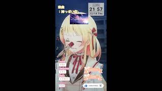 【音乃瀬奏(Otonose Kanade)】🎵神っぽいな/ピノキオピー【#音乃瀬奏歌枠(2023/12/14)】