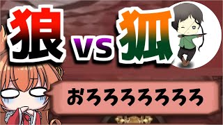 【狼視点】村人よ、しんたろーさんを信じるな【高田村人狼ジャッジメント】