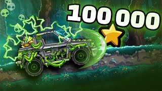 🥰WOW Can I Get 100k Stars Today? | Hill Climb Racing 2 LIVE Stream