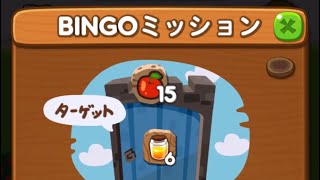 LINEポコポコ 魔法少女ララベルのBINGO！ステージ左5上3 アイテム追加5ターン使用クリア！10ビンゴ達成！