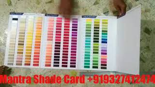 Embroidery Thread Colour Shade Card/Chart/Catalog