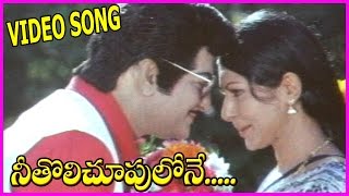 Nee Toli Choopulone Song - Justice Chowdary Telugu Video Songs - NTR,Sridevi