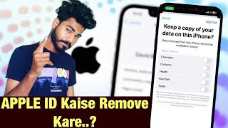 iPhone SE Apple ID kaise remove Kare ? How to sign out Apple id in iPhone ?