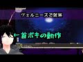 【elona】のんびりかたつむり観光客12【vtuber実況】