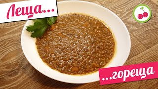 The lentil stew you remember from childhood!