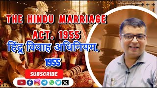 The Hindu Marriage Act, 1955 ( हिंदू विवाह अधिनियम, 1955 ) || By Vijay Sir || MAADHYAM IAS #pcsj