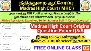 MHC ORIGINAL QUESTION PAPER | ONLINE CLASS STARTED | Madras High Court important questions | PART-05