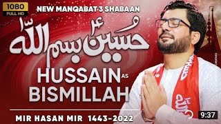 Bismillah Hussain (as) | Mir Hasan Mir New Manqabat 2022 | 3 Shaban Manqabat 2022