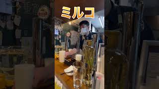 【麦酒大学】2杯連続注ぎ分け動画〜ミルコ、メルティ編〜 #麦酒大学 #ビール #山本学長 #ミルコ #メルティ