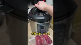 滷蛋哥的主食：舒肥美國嫩肩牛排