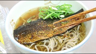 Herring Soba Noodles Nishin Soba New Year's Eve Soba Kit