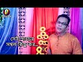 সুদ খোর যে পতিতার চেয়ে বেশি পাপি জালাল মাহমুদ sud khor by jalal mahmud