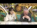 【第330回 井崎脩五郎の反省部屋】スワーヴリチャード産駒アドマイヤベル オークスへの切符を掴む！ 走る気になってる馬は内枠ダメ？【フローラs マイラーズＣ】