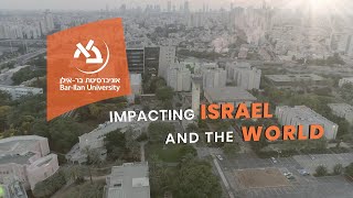 Bar Ilan University - Impacting Israel and the World | Kesher Video | Video Production Israel