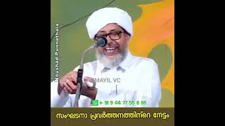 ഇതാണ് സുന്നത്ത് ജമാഅത്ത് share subscribe